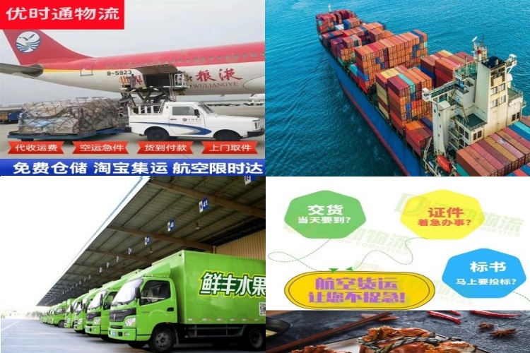 沔城回族镇到意大利航空货运公司-沔城回族镇到意大利物流专线